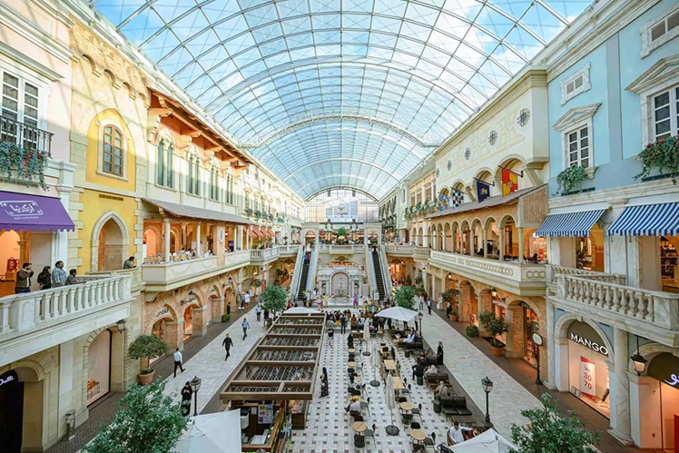 Mercato Mall